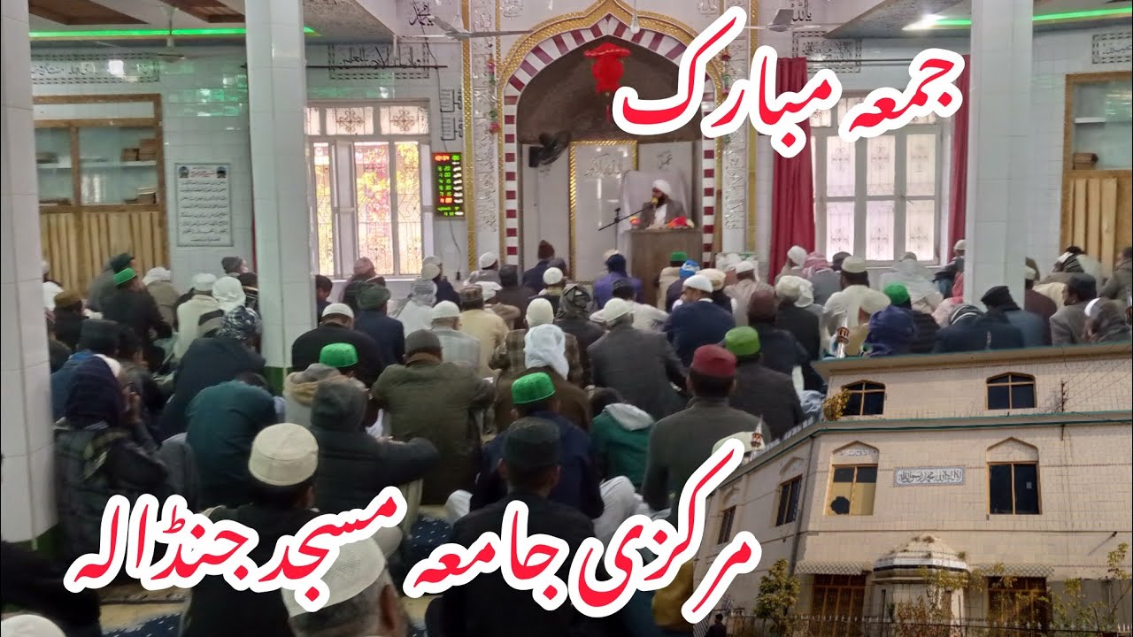 jumma Mubarak markazhi jamia masjid jandala samahni Azad Kashmir Haseebvella