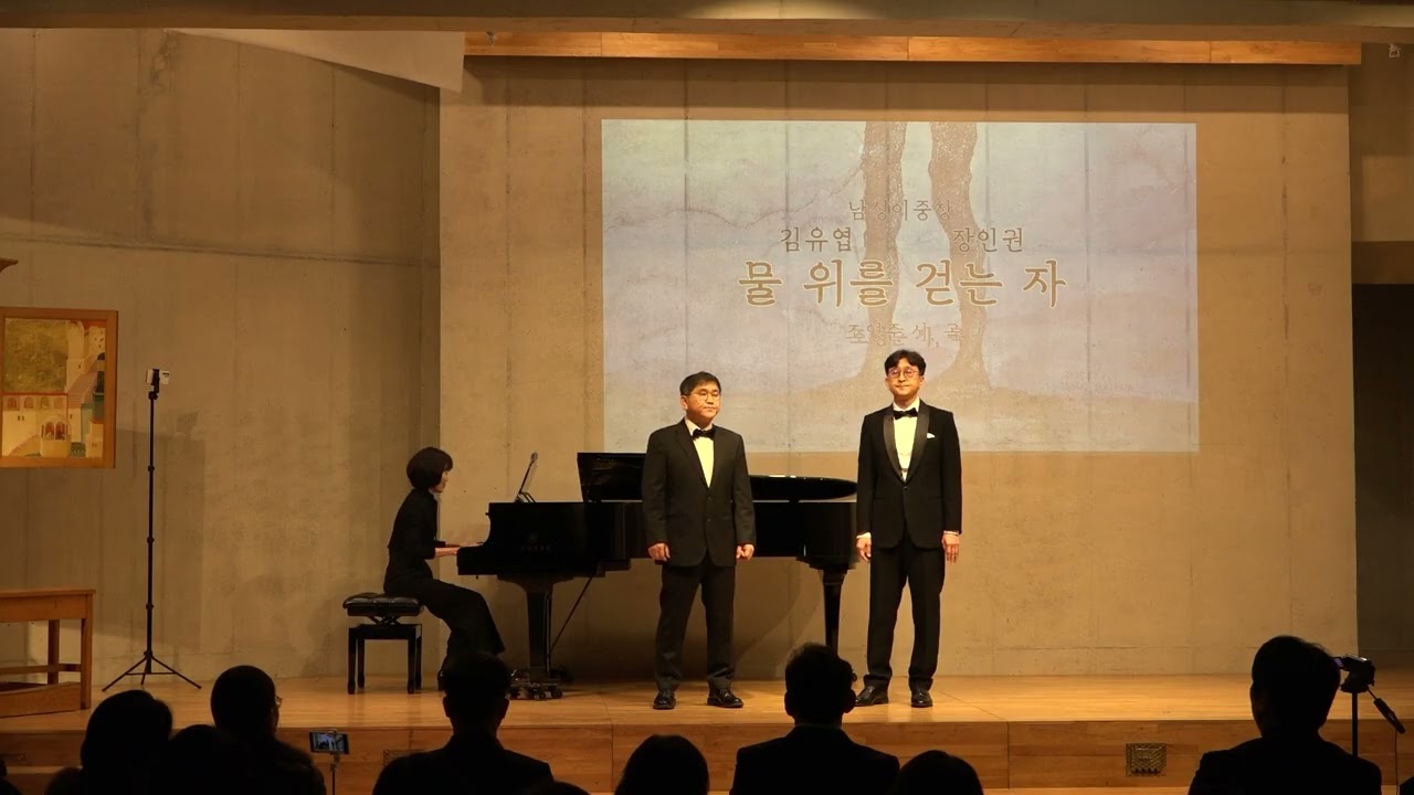 물 위를 걷는 자 / Ten.  김유엽 장인권  / '그 겨울길, 절대자 앞에서'