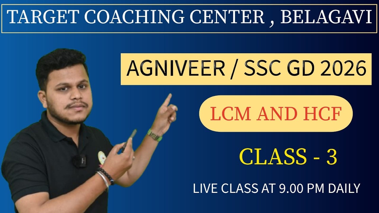 AGNIVEERA (ARMY) | SSC-GD - 2026 | LCM AND HCF | CLASS - 2 | live Class by Vishala Sir