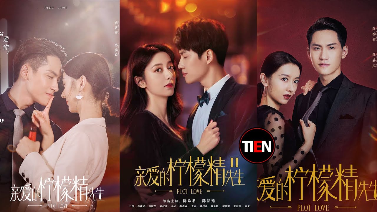 甜寵劇《親愛的檸檬精先生2》定檔! 霸總如何高甜追妻? 契約婚姻再次開啟 追妻三十六計安排!陳姝君、陳品延領銜主演 |Tien Channel