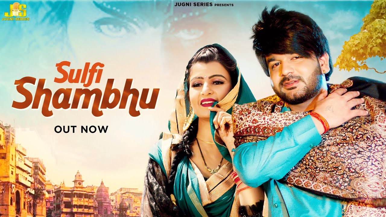 Sulfi Shambhu ( Bhole Song Video ) Mohit Sharma & Aarju Dhillon Bhole Song @JugniSeriesOfficial