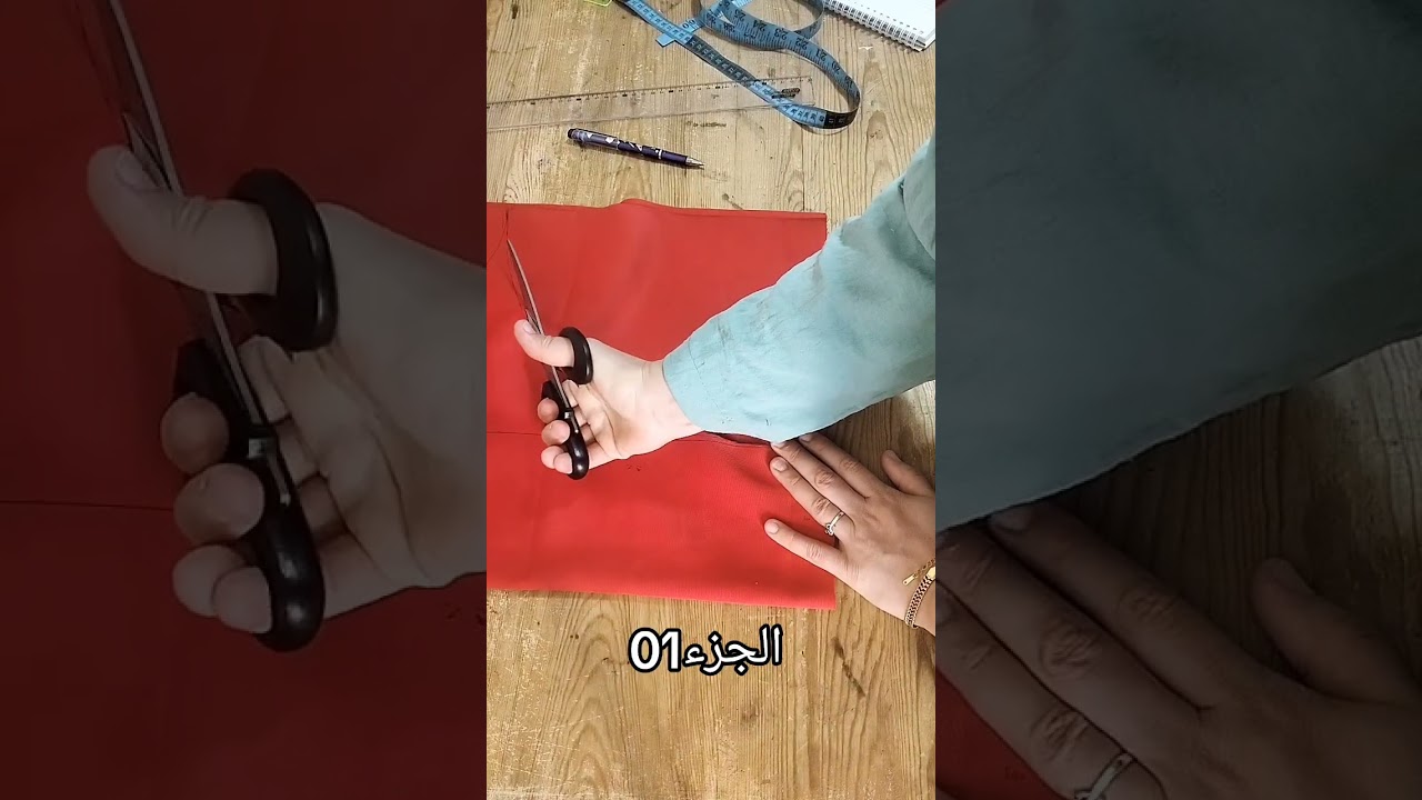 طريقة تفصيل وخياطة مئزر مطبخ  الجزء الاول 