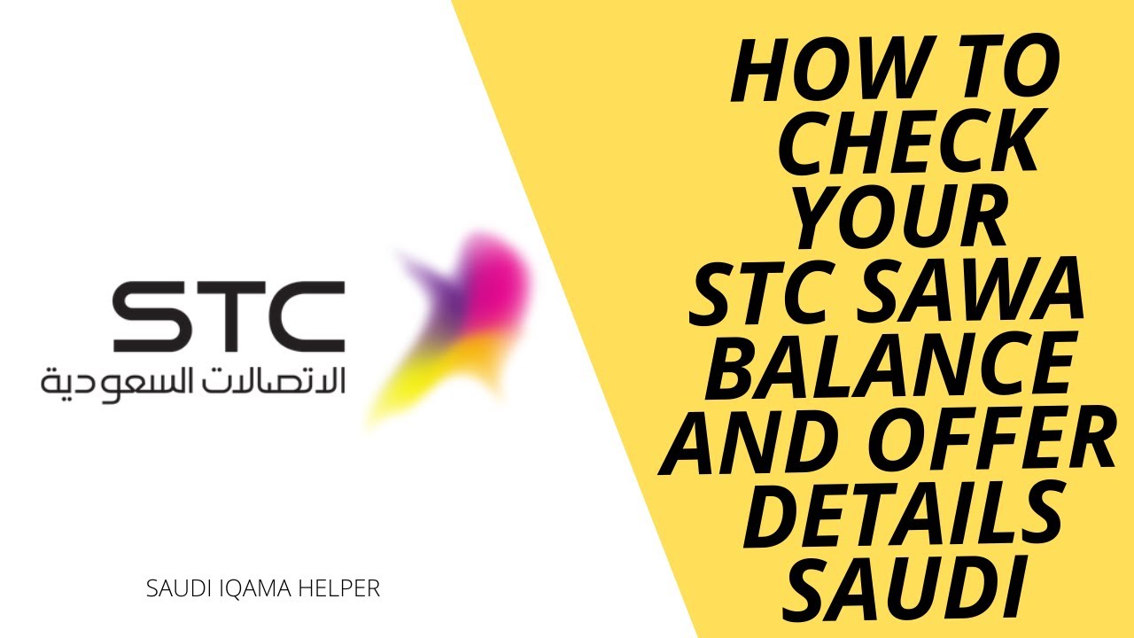 HOW TO CHECK YOUR STC SAWA BALANCE AND OFFER DETAILS SAUDI ARABIA