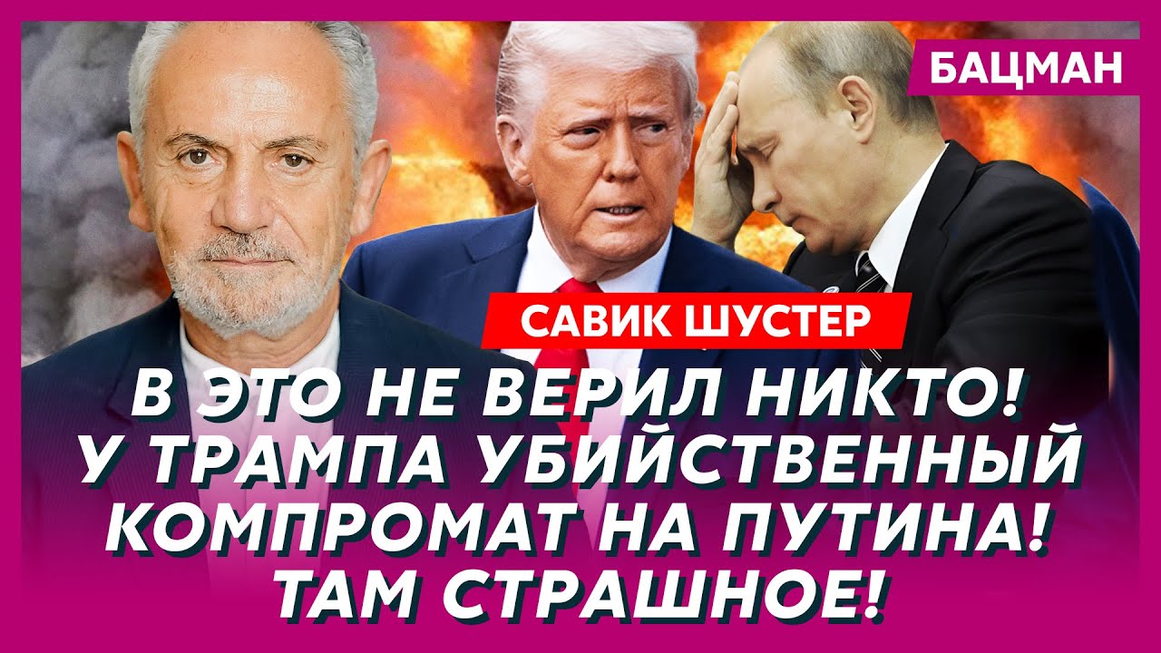 Шустер. Я слишком долго молчал! Вот вам страшная тайна Путина, которую Жириновский унес в могилу!