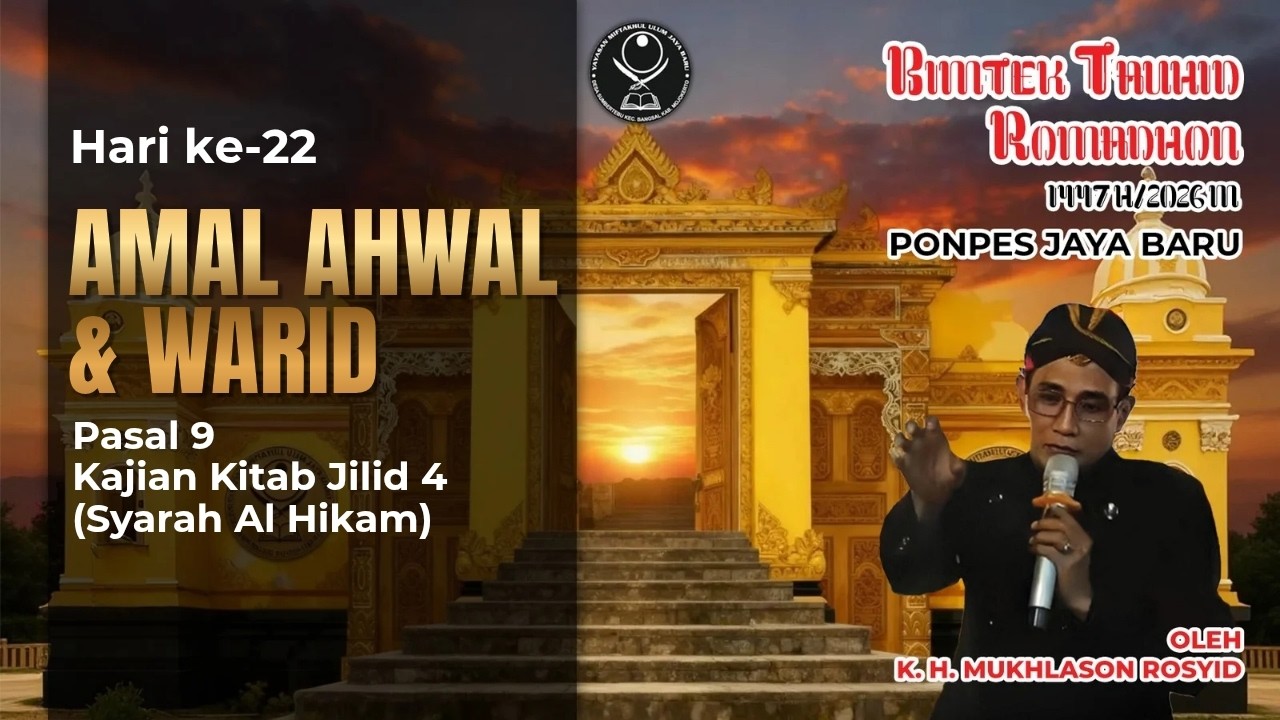🔴K. H. Mukhlason Rosyid Bimtek Ramadhan 2026 M (Jilid 4 Pasal 9. Amal Ahwal & Warid)