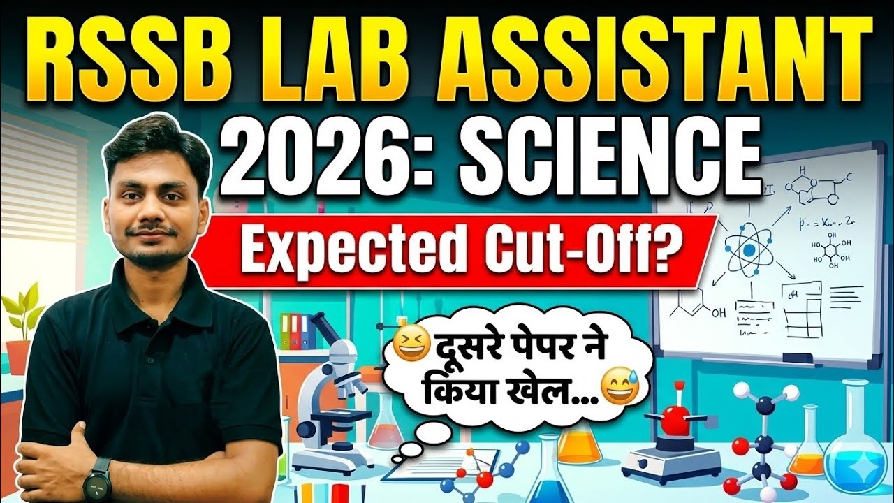 RSSB Lab Assistant Expected Cut-Off 2026 |Lab Assistant Science Cut-off Full Analysis