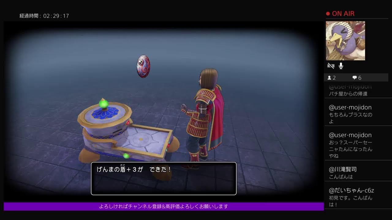 40代のドラクエ11S#18　ネタバレ厳禁(タイムアウトします)嫁さん居るので小声