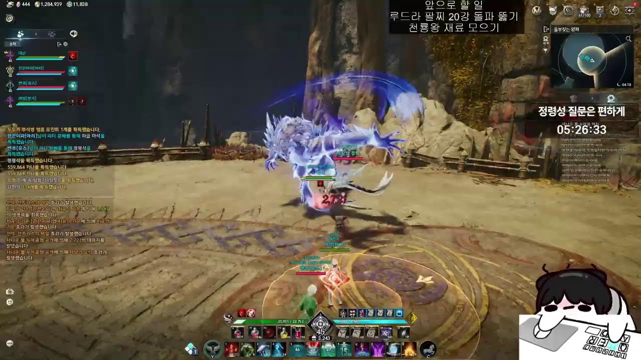 [이슈타르] 천룡보주 준비 1일차 후원받았으면 빠꾸없이 가는거야 / 정령성 고수 꿀팁공유 질문 버스 [아이온2]