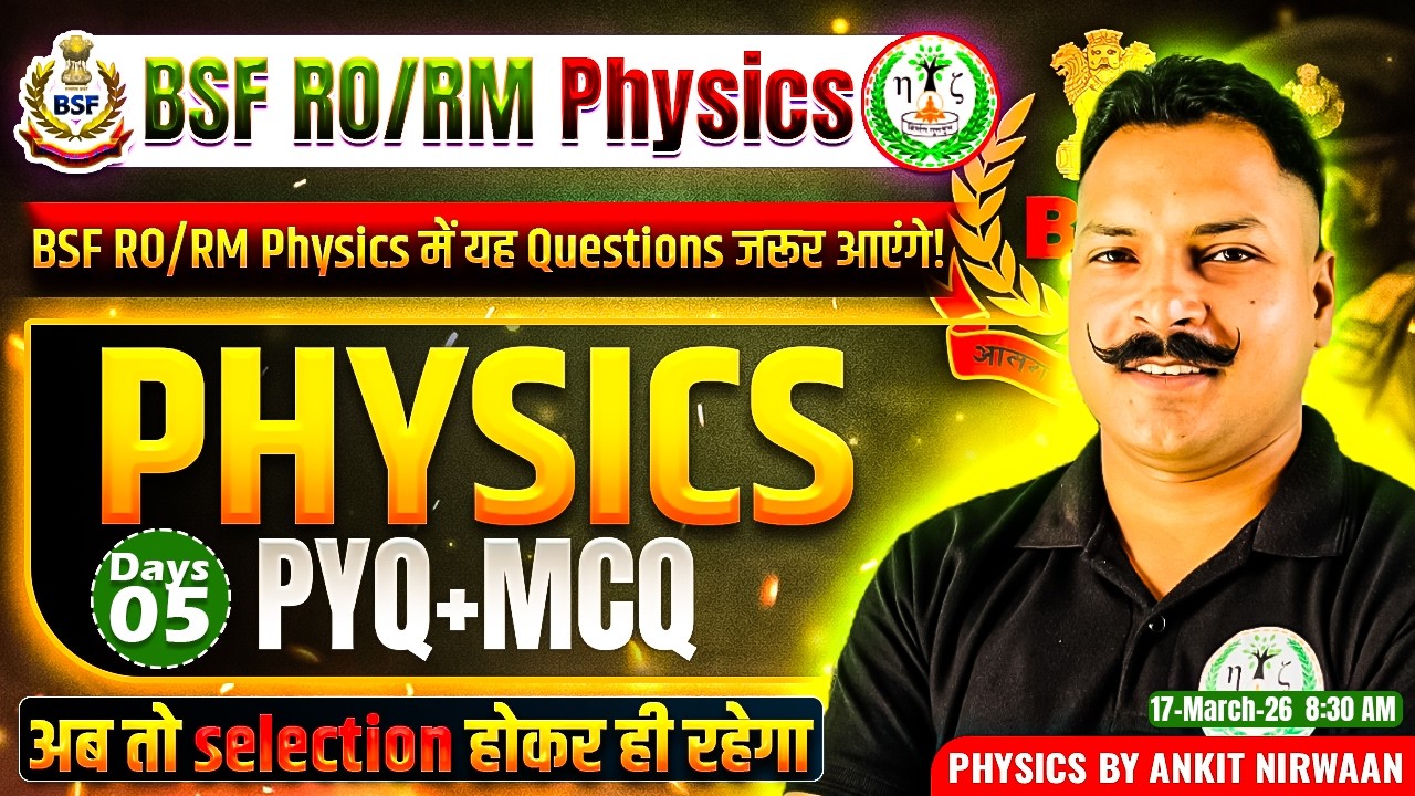 BSF RO/RM Physics Live | PYQ + MCQ Practice | Mission BSF 2026 | Day 05 | Ankit Nirwaan Sir