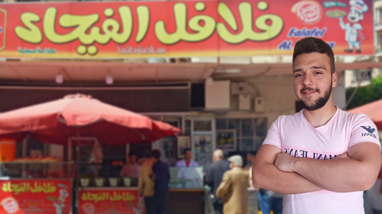 البحث عن أطيب فلافل في حلب🥙||سوريا2022