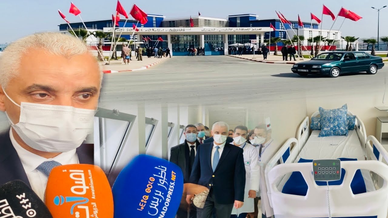 بعد سنوات من الانتظار.. وزير الصحة يعطي انطلاقة  أول مركز استشفائي بإقليم الدريوش