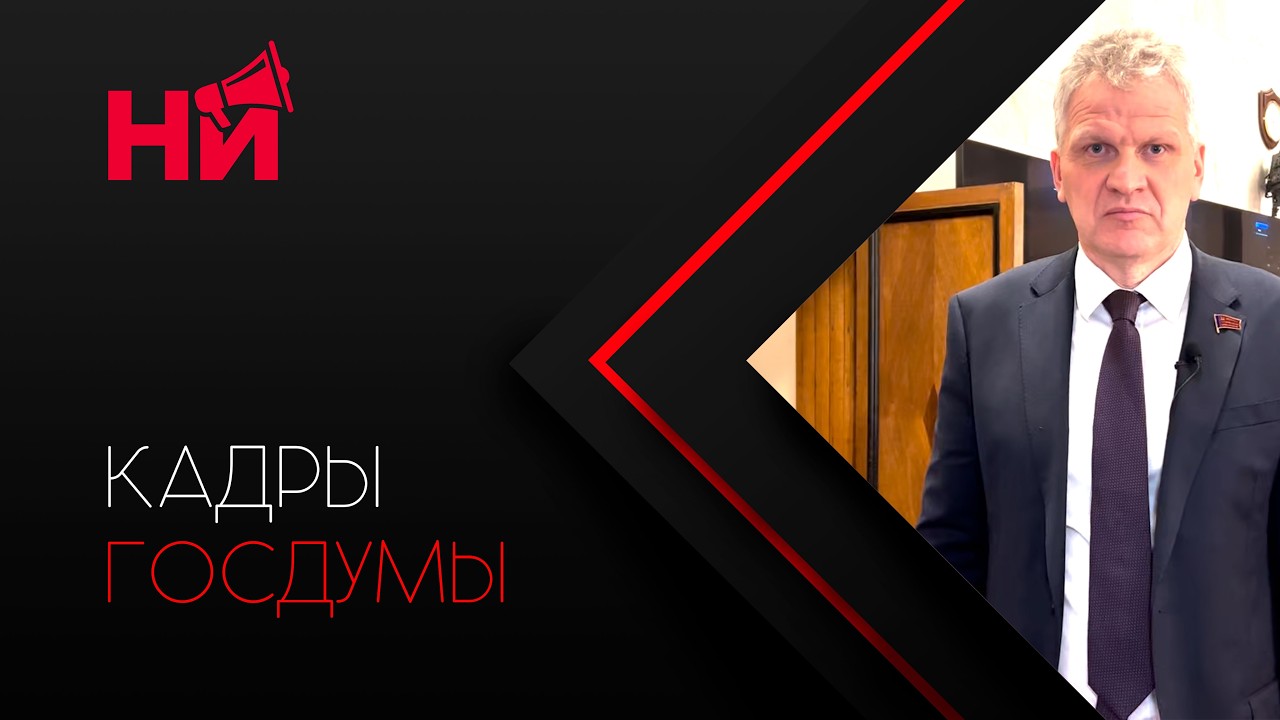 Власть зарубила льготы и помощь семьям