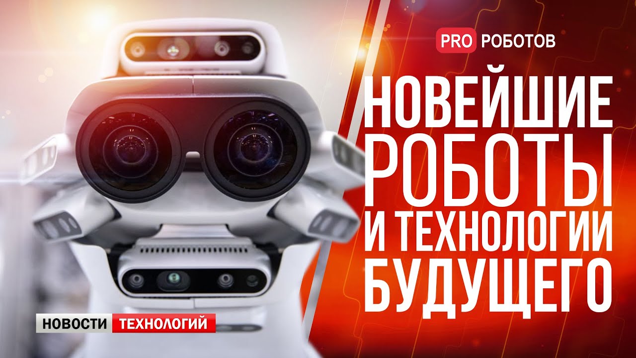 Новые возможности робота Gitai // Китайский автономный  дрононосец  // Новости технологий