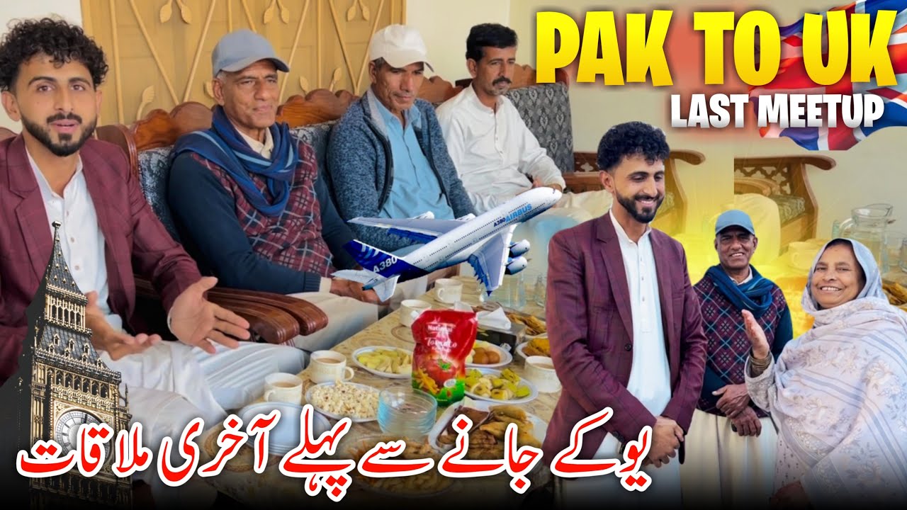 Pakistan To UK 🇵🇰🇬🇧 Last Meetup With YouTuber Ateeq Ur Rehman 😍 New Journey Start || Family Vlog