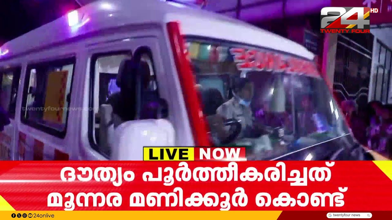 തടസ്സങ്ങള്‍ കുഞ്ഞ് ആലിന് വേണ്ടി വഴിമാറി, അവയവങ്ങള്‍ തിരുവനന്തപുരം കിംസിലെത്തിച്ചു