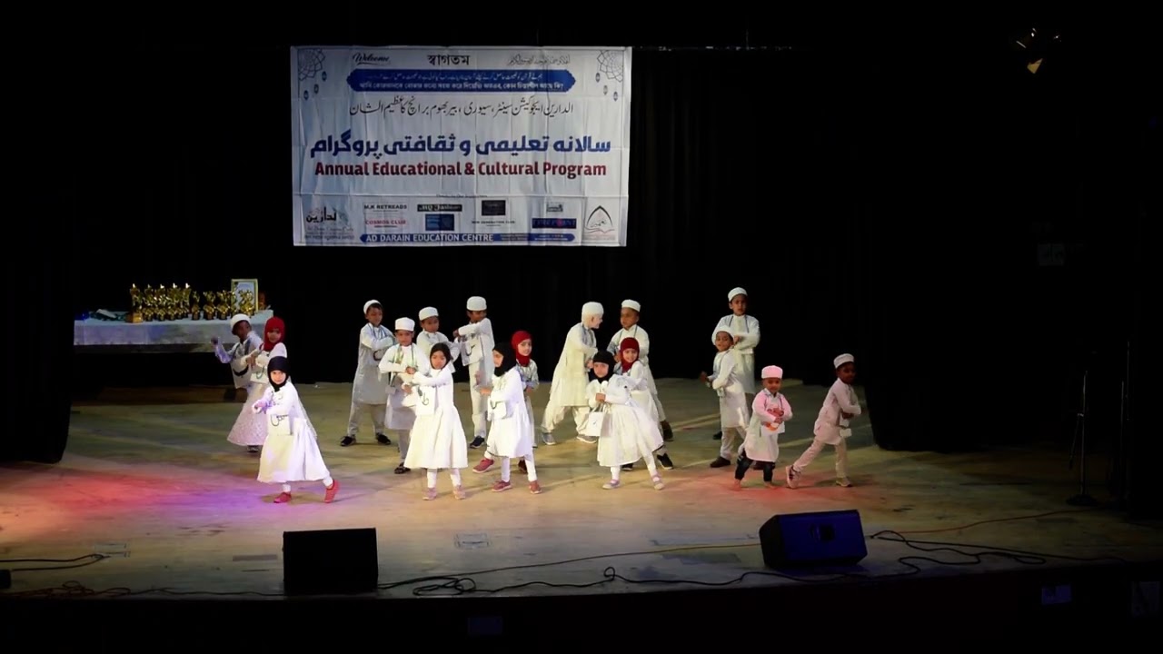 Alifun Ba Action | Ad Darain Education Centre Suri | Annual Program 2026 |