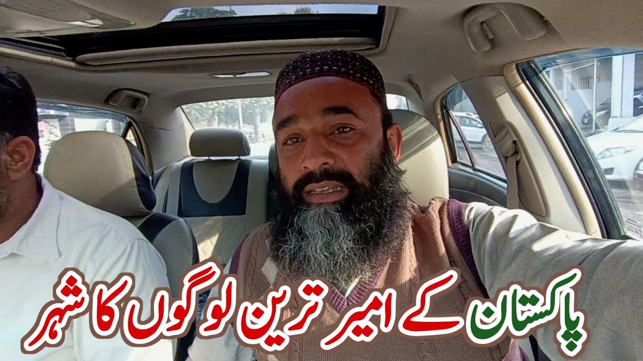 Mirpur Azad Kashmir | Exploring Mini England Of Pakistan 