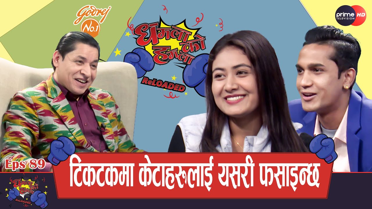 मिस पवि र ह्यान्सीले एकआपसमा गरे पोल खोलाखोल, टिकटकम अश्लीलता बेचेरै करोडौँ कमाउँछन् युवती