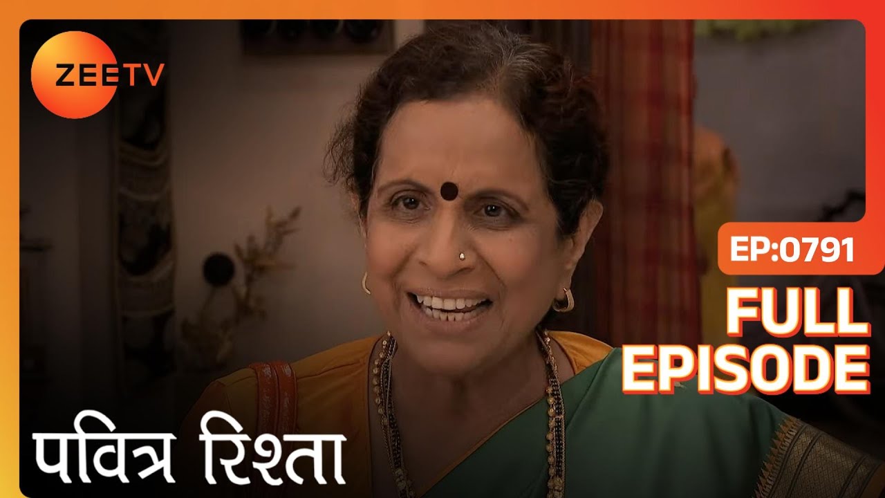 Savita ने दिया Manav को surprise | PAVITRA RISHTA | Full Ep. 791 | ZEE TV
