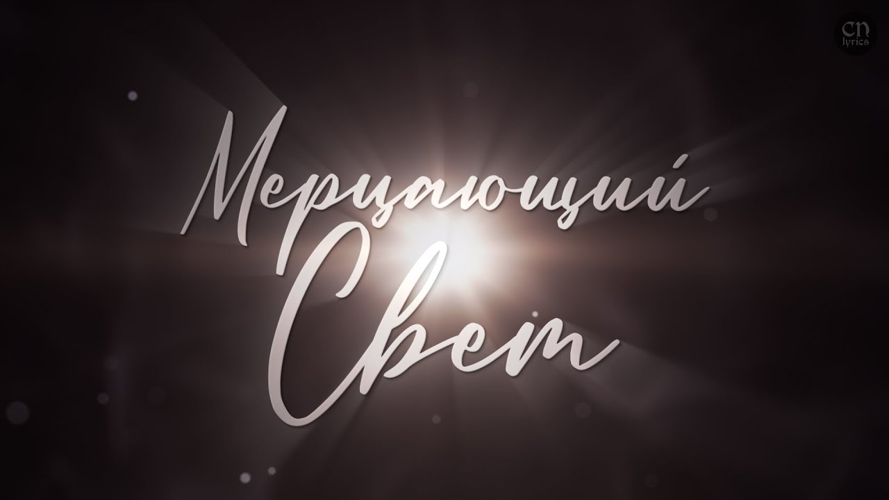 RUS_SUB【Безмолвное чтение/Justice in the Dark】