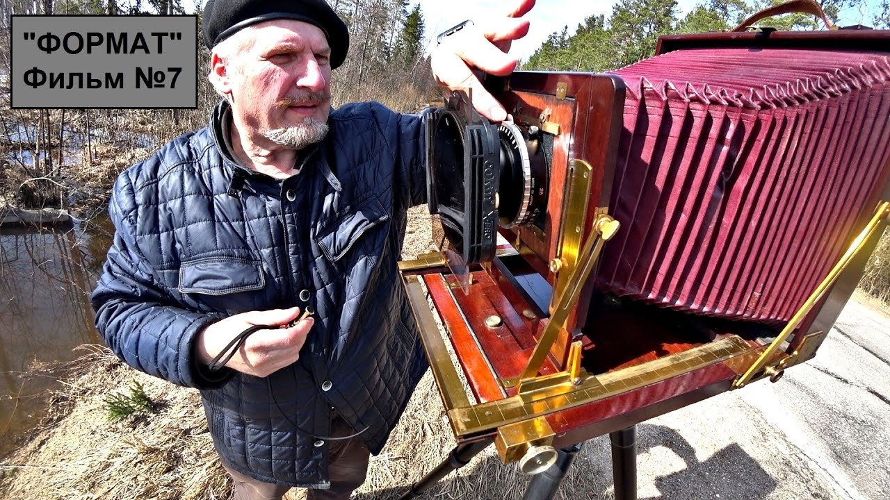 С.В. Савельев «ФОРМАТ». Фильм №7