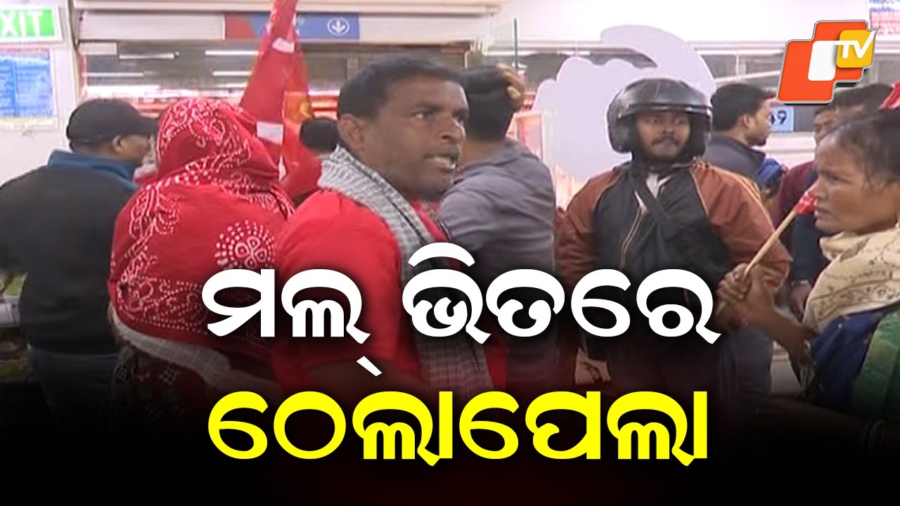 Bharat Bandh: Scuffle Erupts at Open Mall in Balasore