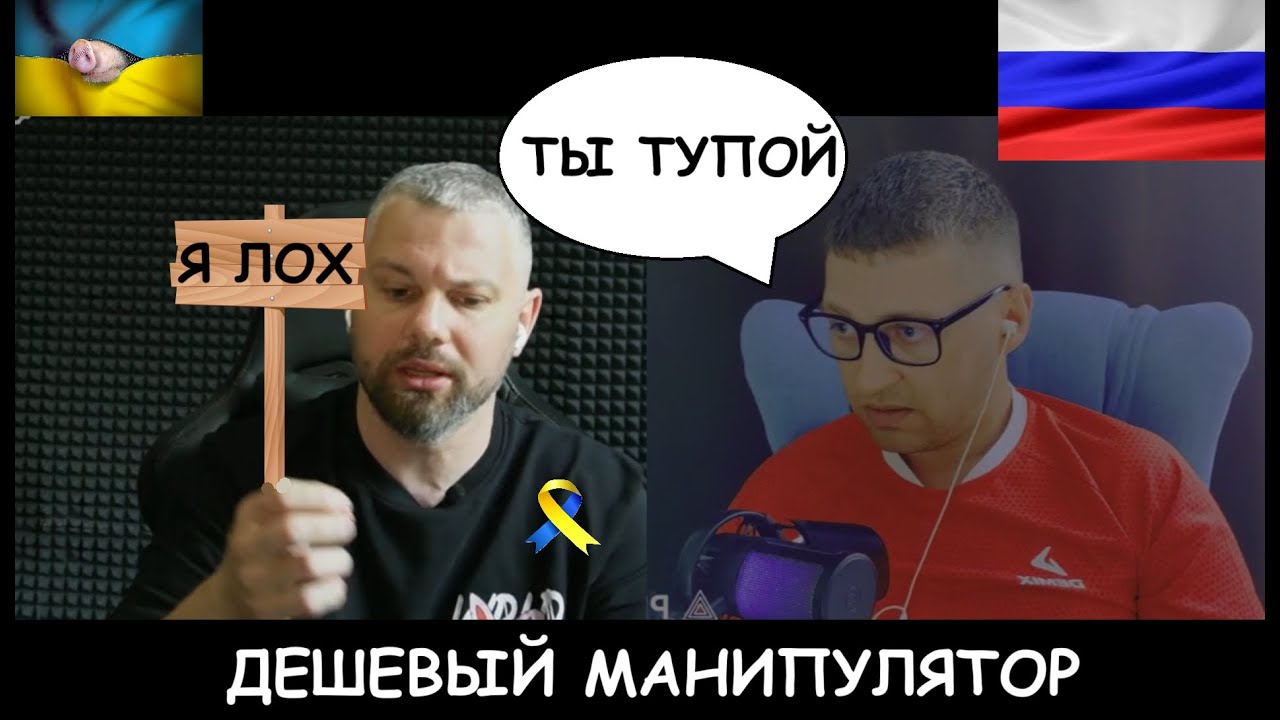 ЕНОТ ПОЛОСКУН ДИВЕРСАНТ  Подгорел и слился когда РАСКРЫЛИ