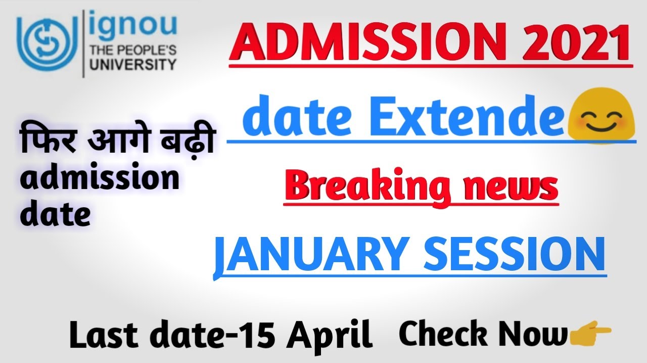 Ignou Extende admission date 2021. Ignou admission 2021. Ignou admission last date 2021. #ignou2021