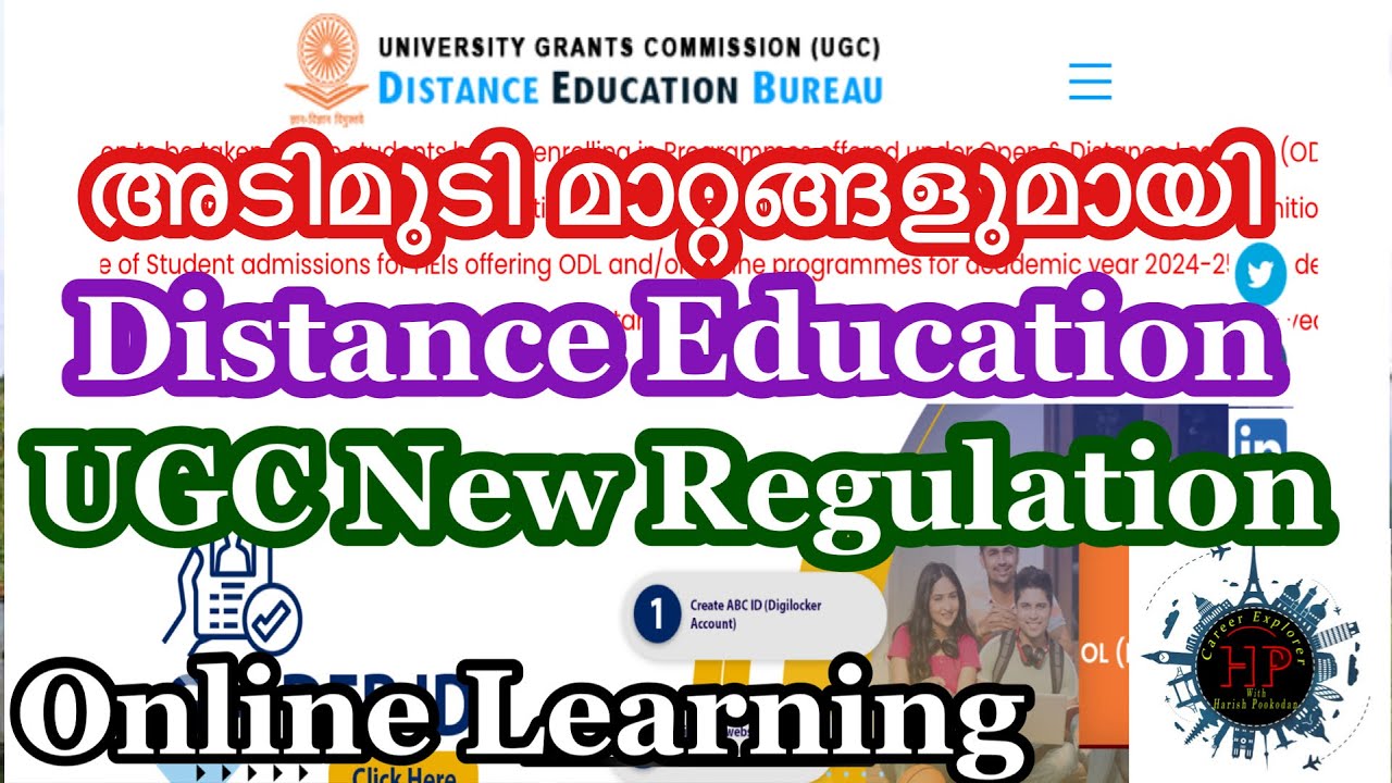 Distance Education | Online Education | UGC Regulations | എല്ലാ വിവരങ്ങളും വിശദമായി |