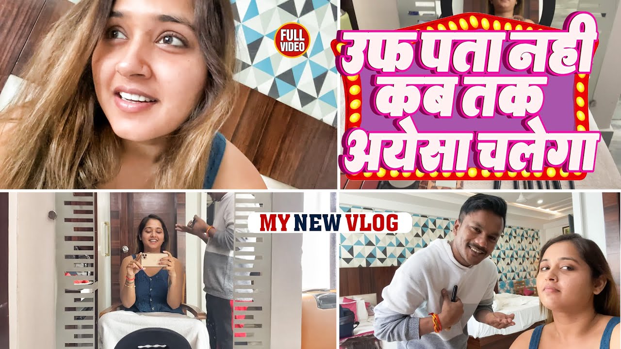 Uffff pata nahi kab tak Asa chalega 🙈 | KR vlogs ! Kajal Raghwani official