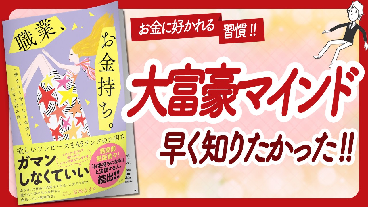 🌈お金に好かれる秘密の習慣🌈 