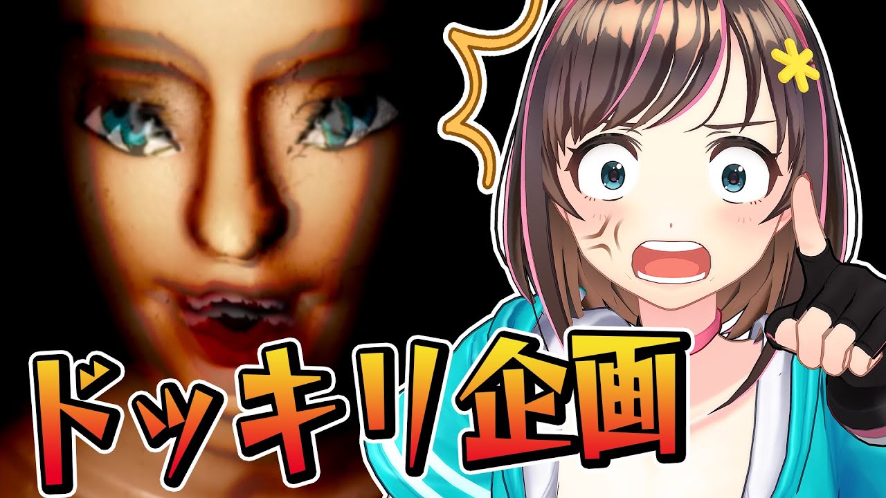 【＊】【ドッキリ企画】騙された！のんびりゲーがホラゲになってた【ワクワク！まちがいさがし】