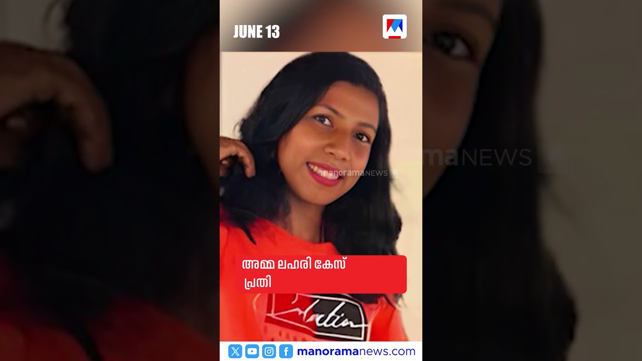 ന്യൂസ് ബുള്ളറ്റിന്&zwj;; പ്രധാന വാര്&zwj;ത്തകള്&zwj; ​ | News Bullet ​| Fast News | Headlines