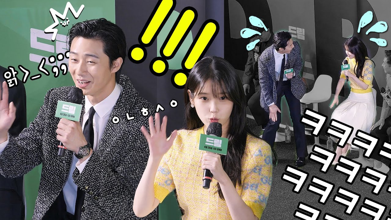 Eng] 아이유 실수에 빵터지며 무너진 박서준 Park SeoJun laughed at IU 's mistake: 직캠: 드림 쇼케이스 Dream Showcase 230424