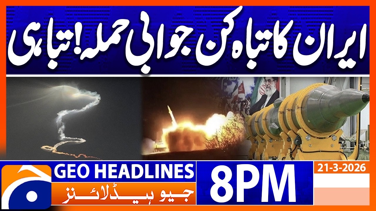 Iran Major Attack on Israel !!! | Geo News 8PM Headlines | 21 March 2026