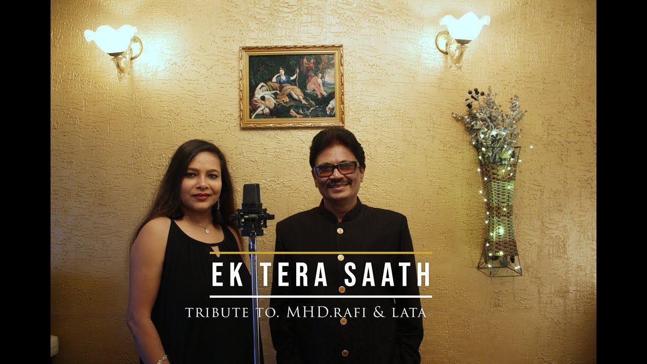 Ek Tera Saath Humko Do Jahan Se Pyaar Hai - Cover | Rafi - Lata | Debashish Dasgupta & Payel Mitra