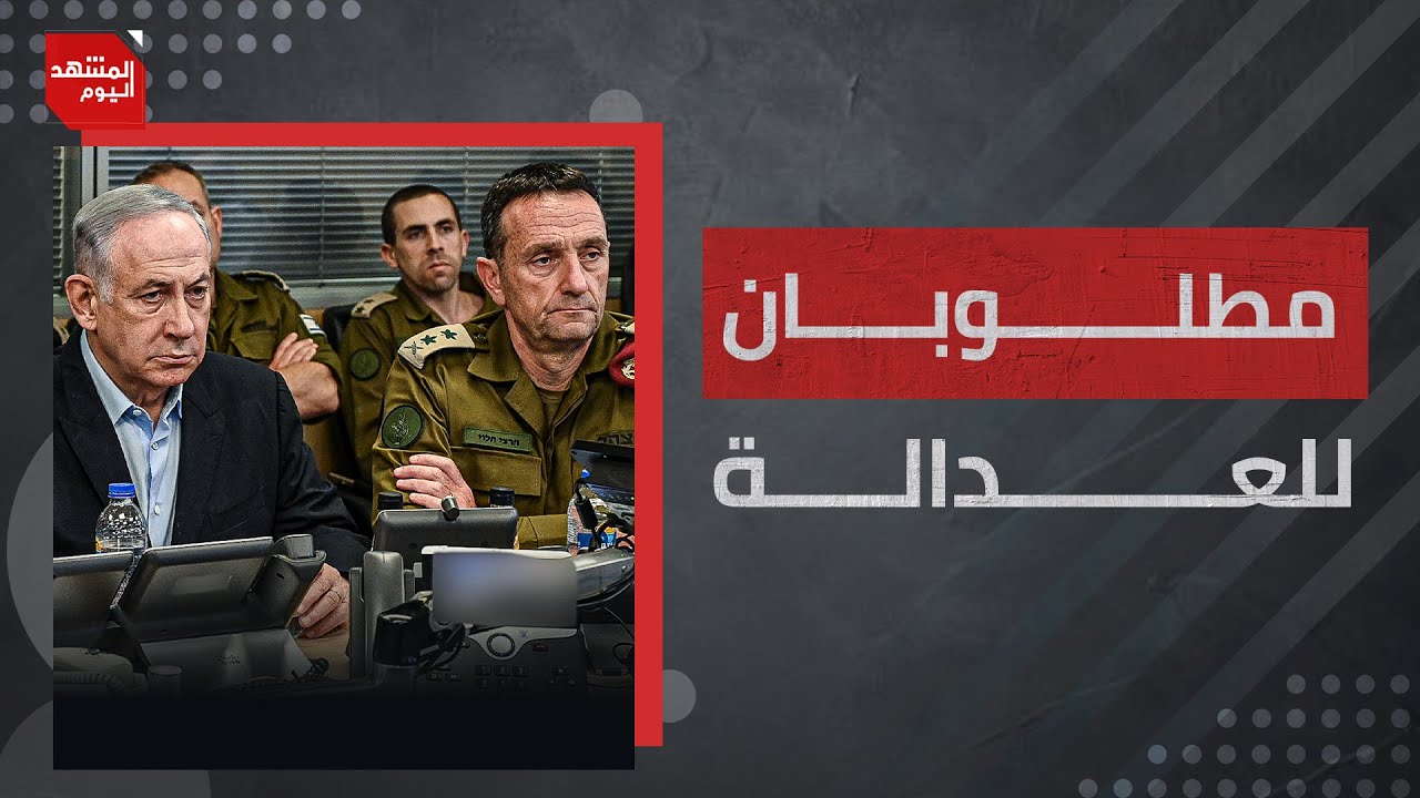 إسرائيل تتلقى صفعة قوية من القضاء الدولي