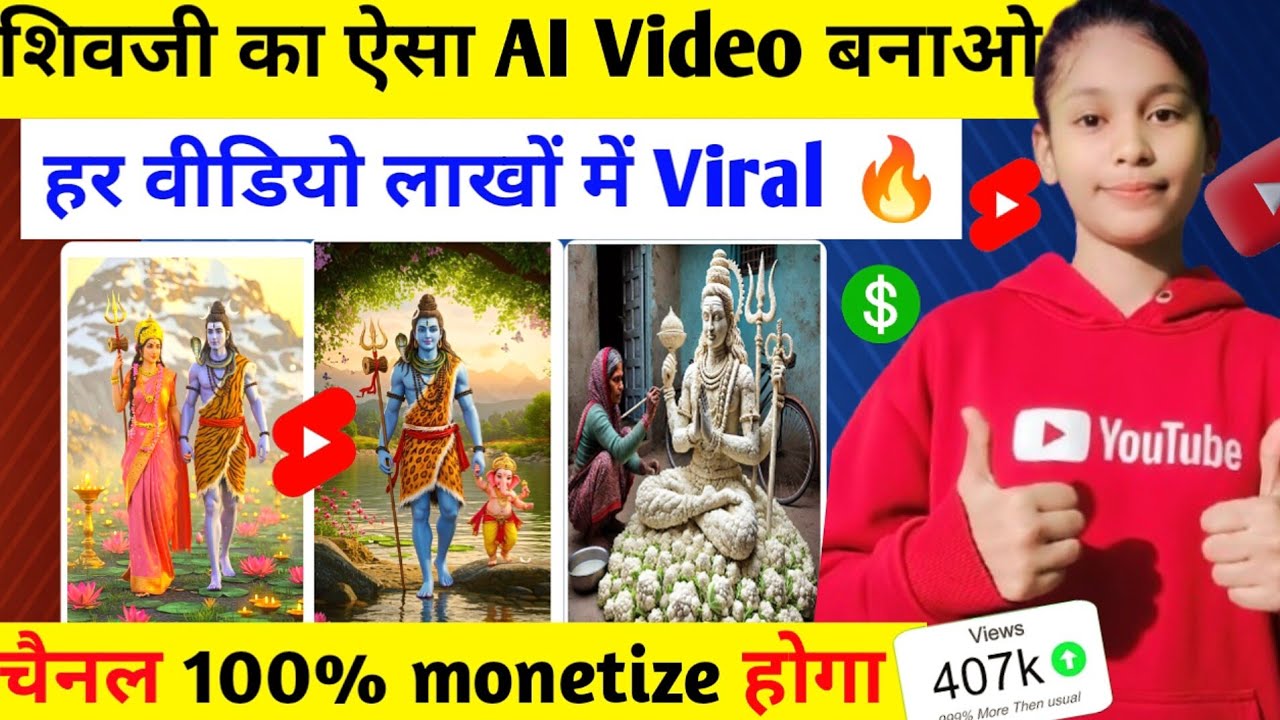 Shivji ai bhakti video Kaise banaye | Bholenath ai photo editing | Free ai video genrator #aivideo 