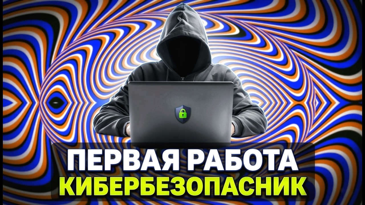 Нашёл уязвимости на сайте за 5 минут 😱 | Пентест для новичков