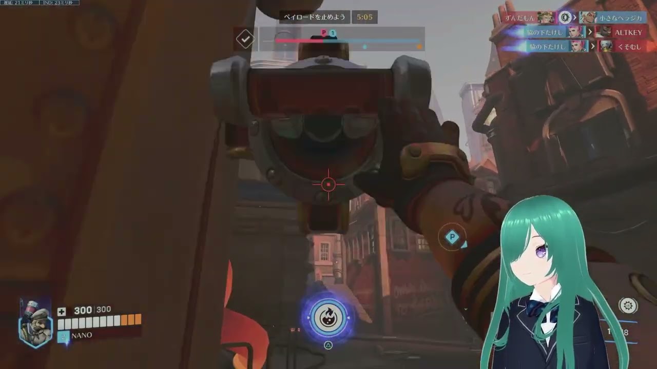 OverWatch2 連敗ストップなるか