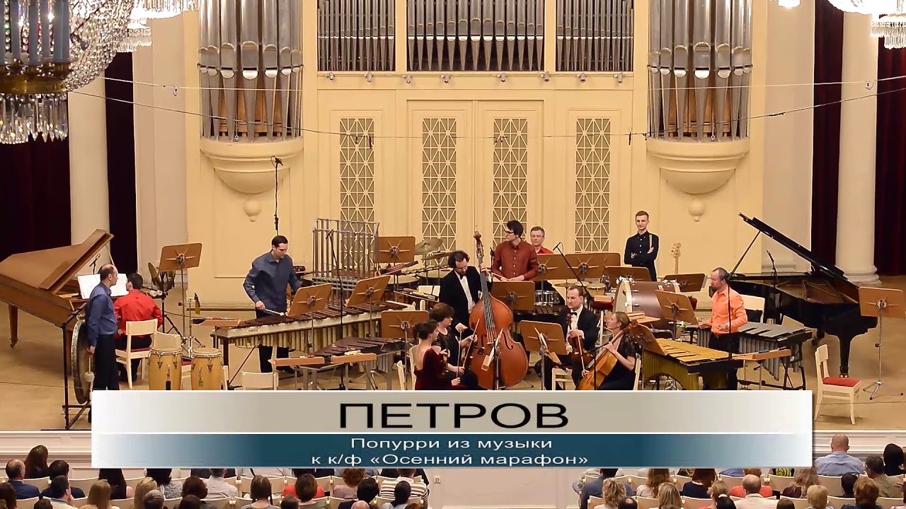 Андрей Петров - Музыка к к/ф 