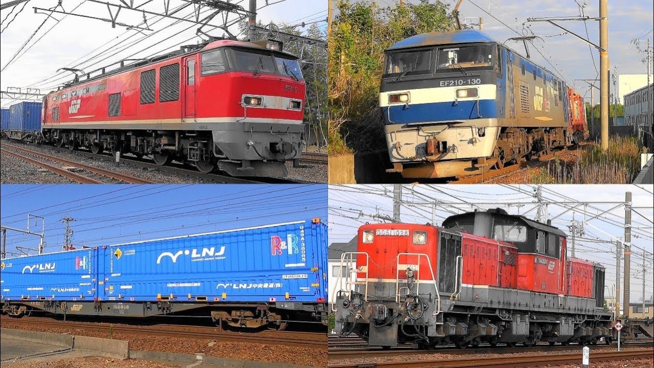 2018,10,20~21 貨物列車 いろいろいっぱい37本 大迫力の唸るモーター‼重厚なジョイント音‼ 秋空の稲沢を力走する機関車と貨物列車たち U49A,U52A中央通運LNJ新コンテナあり‼