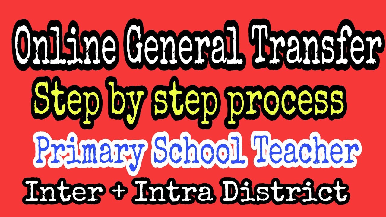 Process of online general transfer for primary teacher | Application of Utshasree Scheme