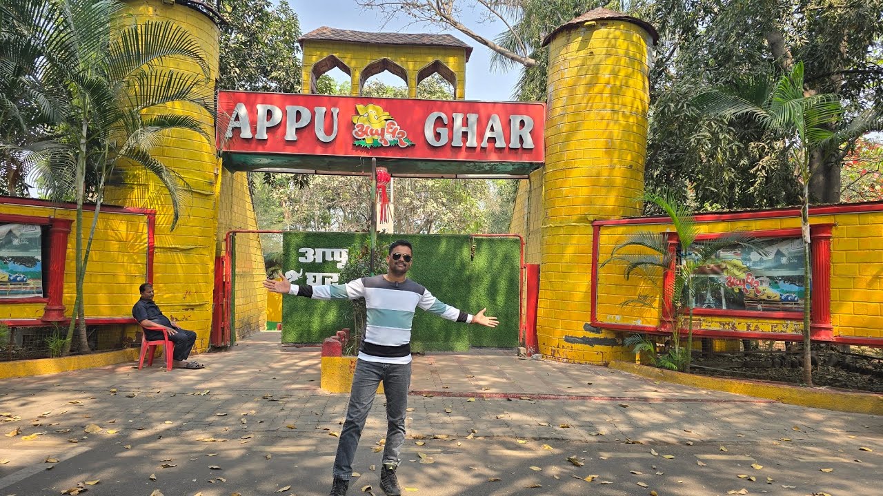 Appu Ghar Pimpri Chinchwad Pune Full Explore | अप्पू घर का पूरा टूर 🔥#Appu_Ghar