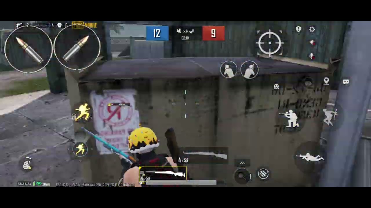 pubg