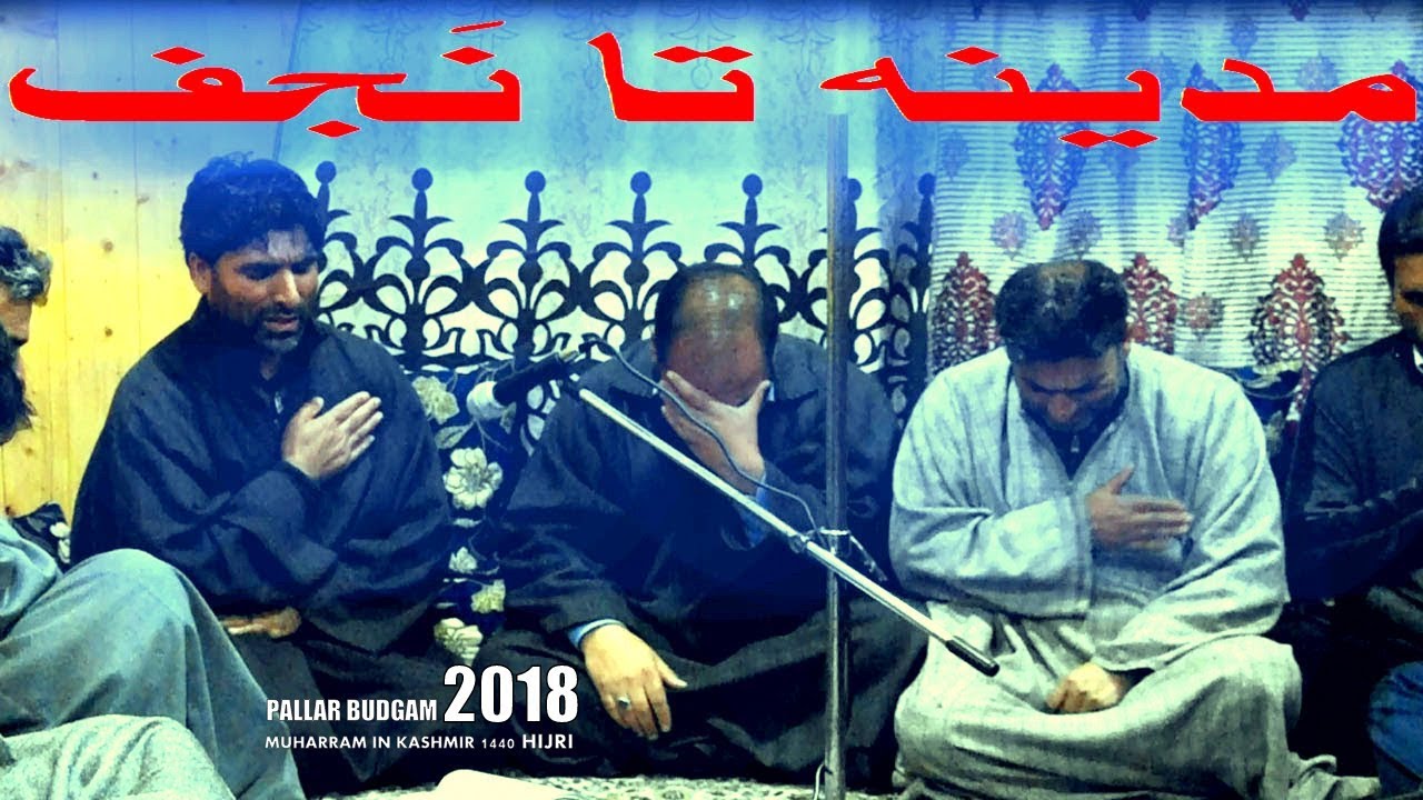Madina Ta Najaf Kayim Barabar Karbala Ta Sham (2018) Pallar Budgam Kashmir