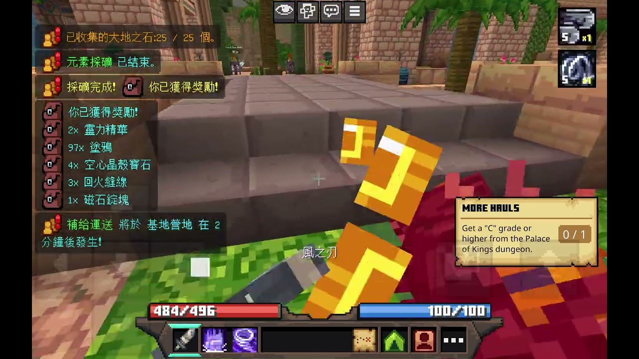 ❣️Minecraft  soulsteel伺服器 古老王國🏛 文物祭壇在哪裡🧐以及任務😎（怪物入侵☠️ 元素採礦🧡 補給運送😎）