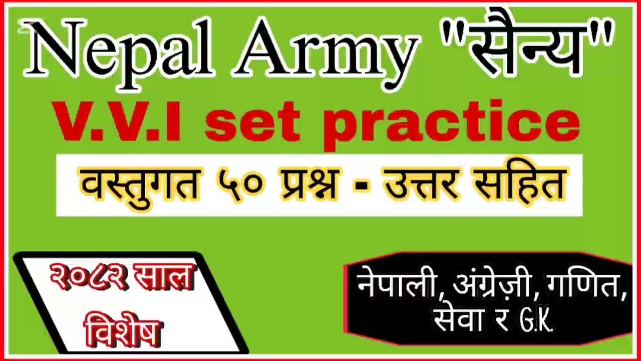 Nepal army model question practice|| Nepal army sainye likhit tayari 2082|| Nepal Army set practice
