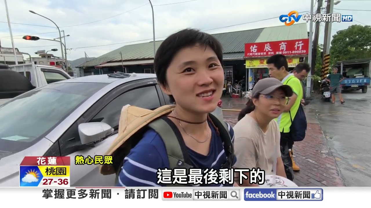 火車擠滿