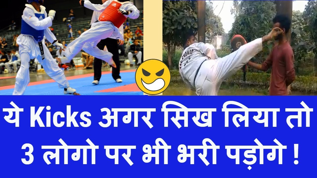 3 Taekwondo Kicks for Self Defense Ninja Tricks | How to Do a Roundhouse Kick | Hindi